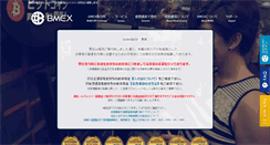 Desktop Screenshot of bmex.biz